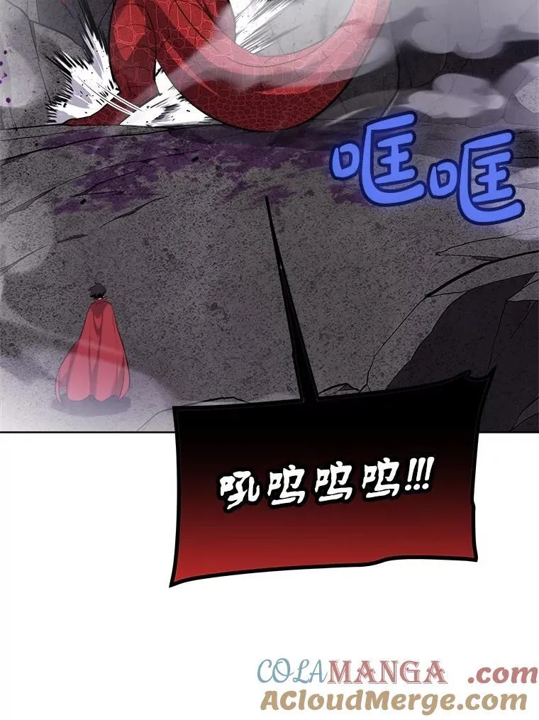 102.乘胜追击 第37页