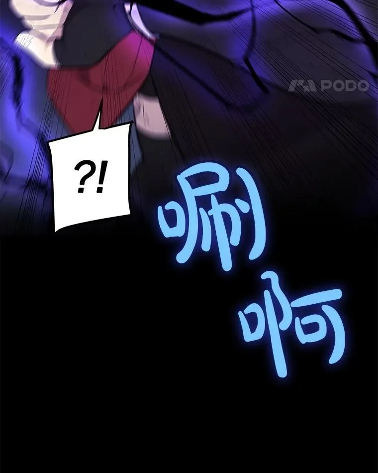 102.乘胜追击 第42页