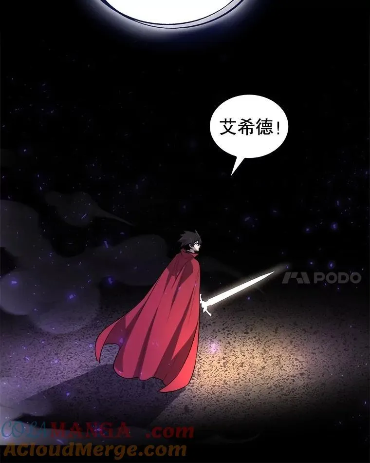 102.乘胜追击 第45页