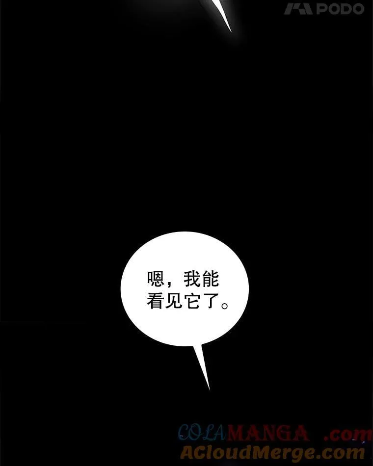 102.乘胜追击 第49页