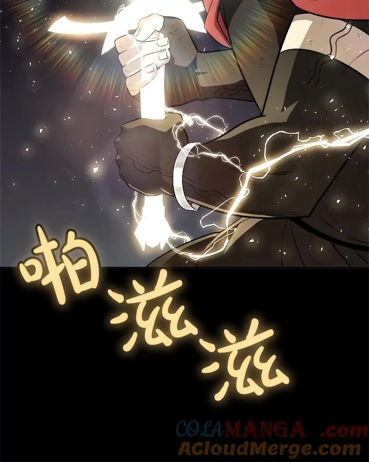 102.乘胜追击 第53页