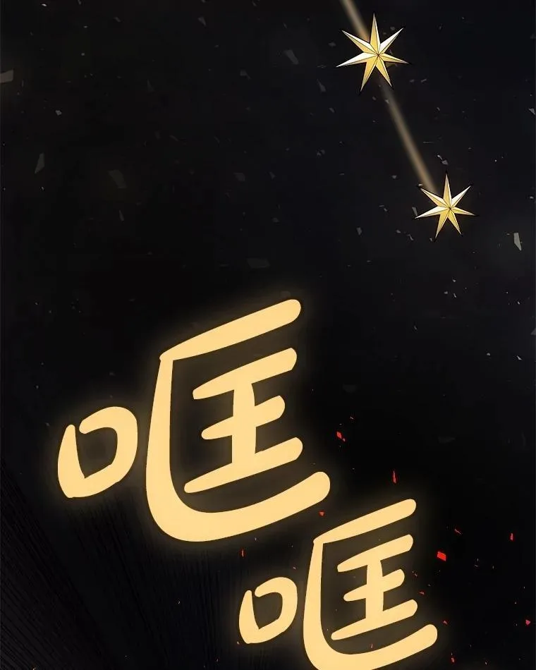 102.乘胜追击 第56页