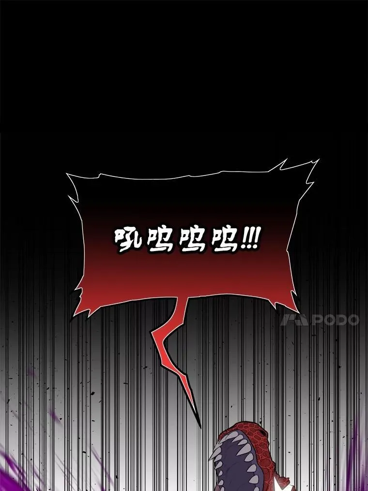 102.乘胜追击 第62页