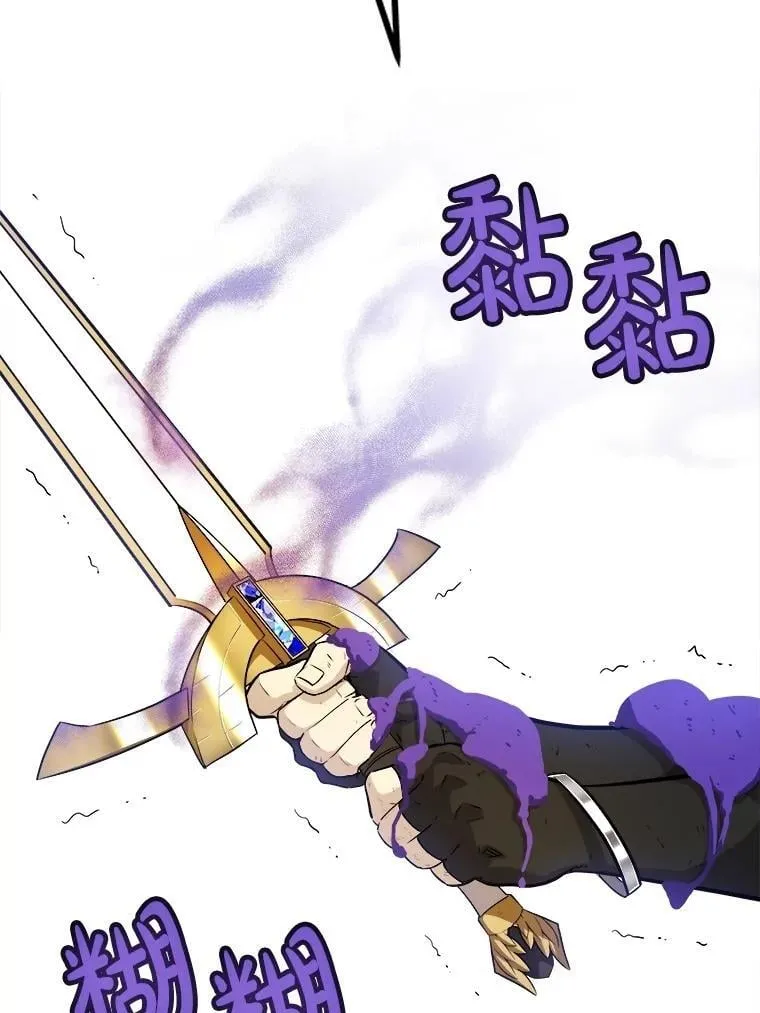 102.乘胜追击 第67页
