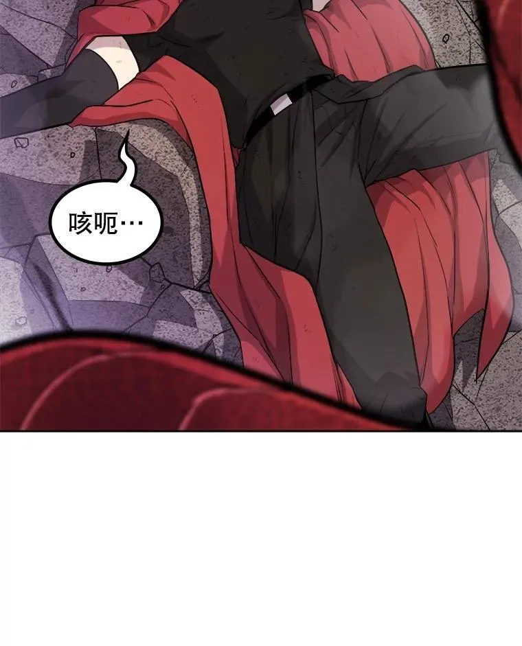 102.乘胜追击 第75页