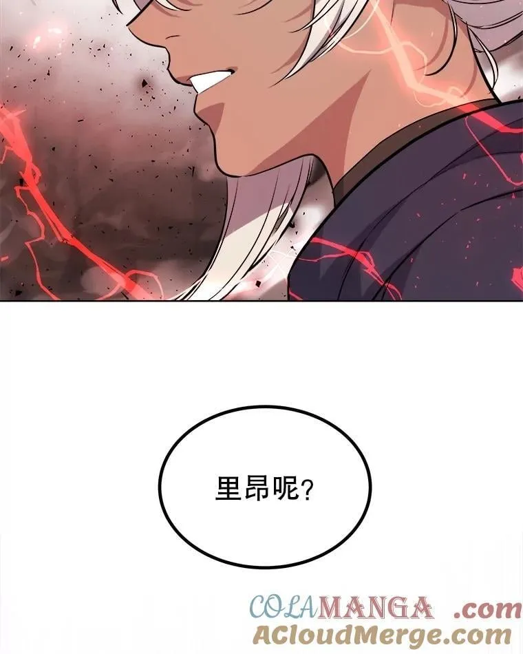 102.乘胜追击 第85页