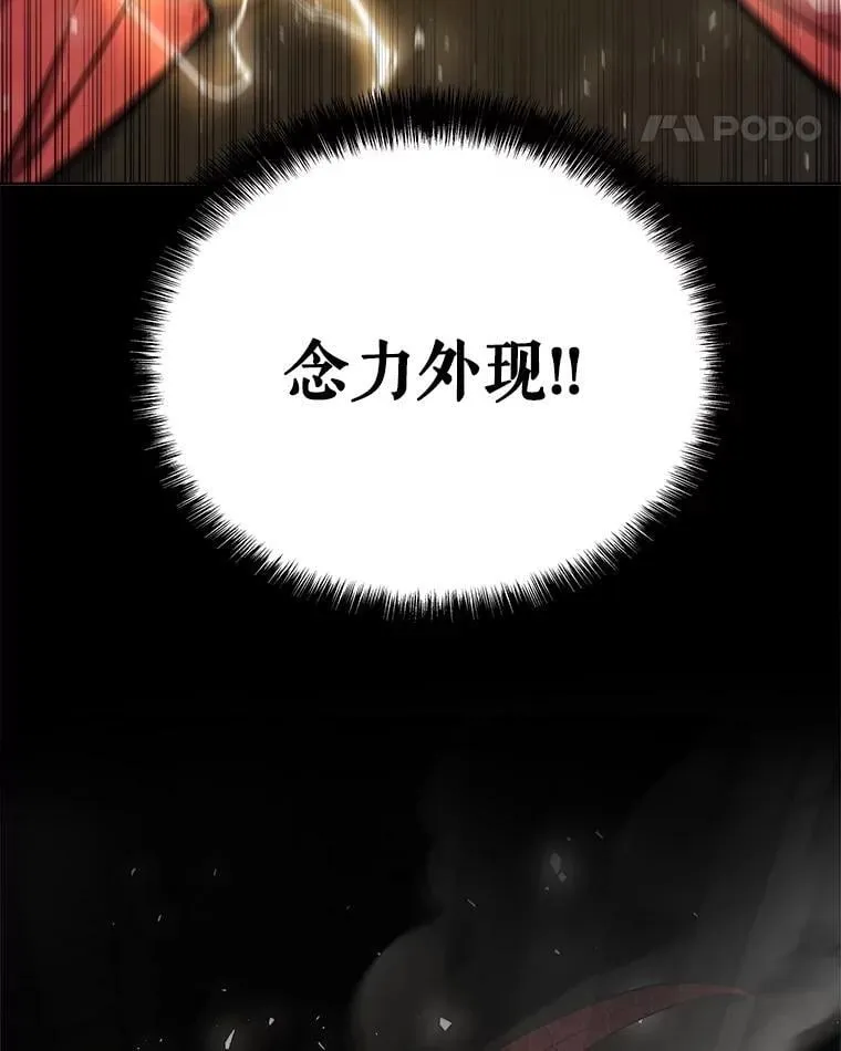 102.乘胜追击 第103页