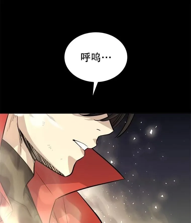 102.乘胜追击 第119页
