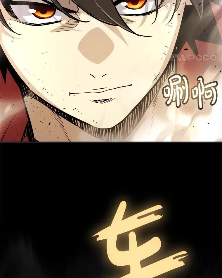 102.乘胜追击 第131页