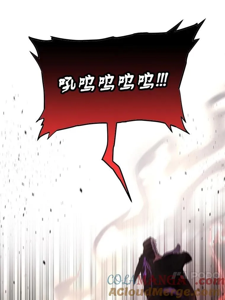102.乘胜追击 第137页