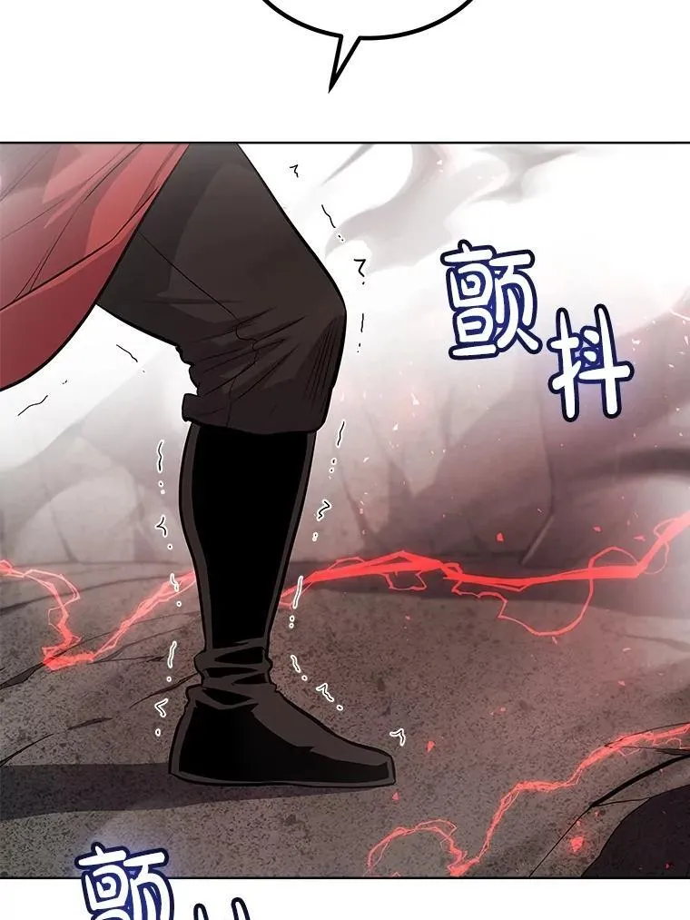 102.乘胜追击 第140页