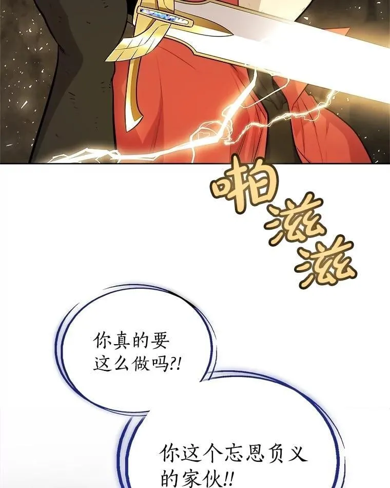 102.乘胜追击 第148页