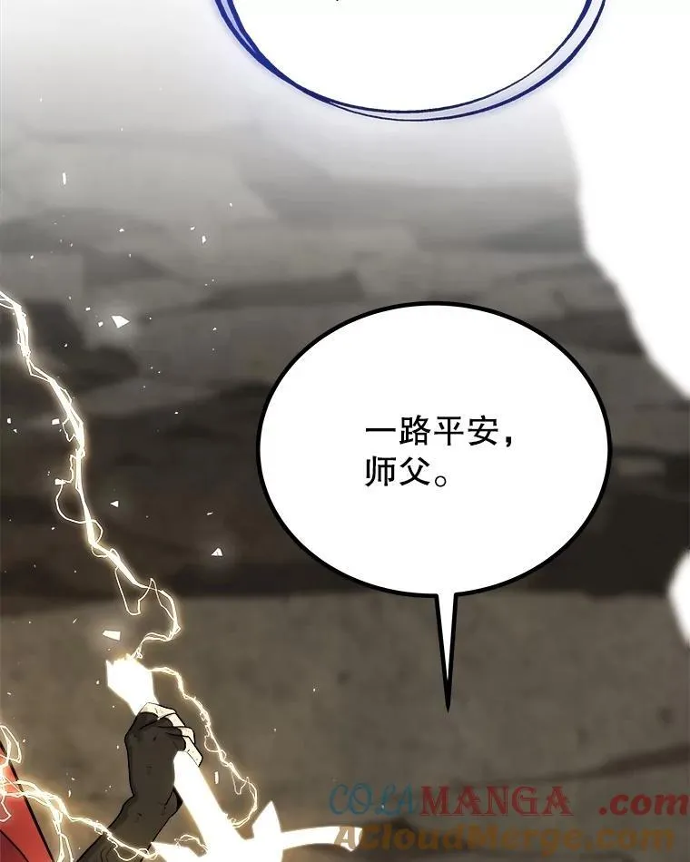 102.乘胜追击 第149页