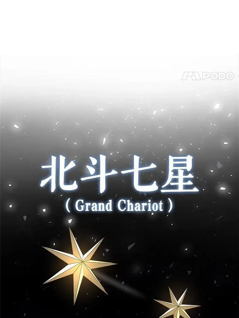 102.乘胜追击 第151页