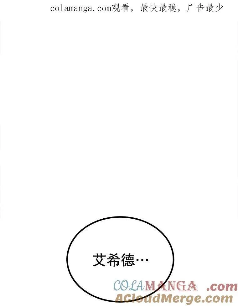 103.一起吃肉 第1页