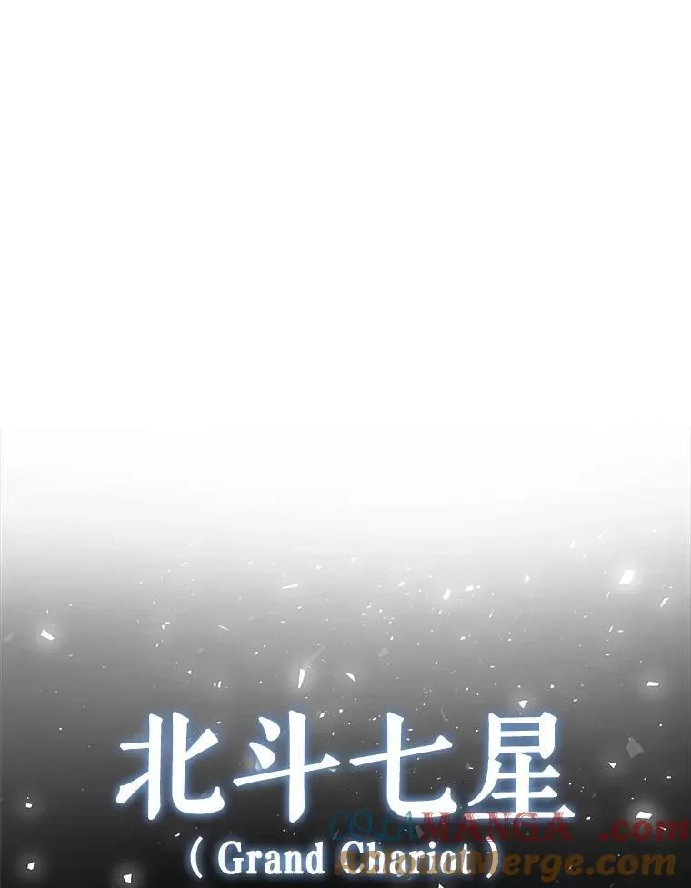 103.一起吃肉 第9页