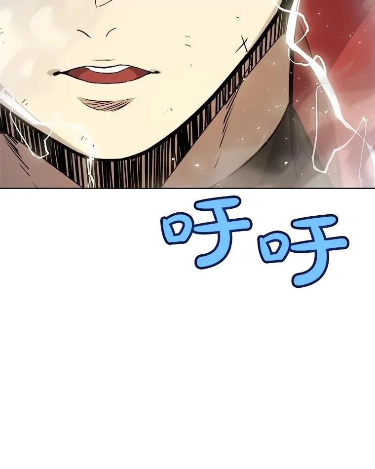 103.一起吃肉 第23页