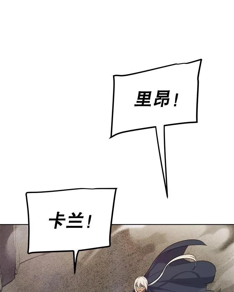 103.一起吃肉 第43页