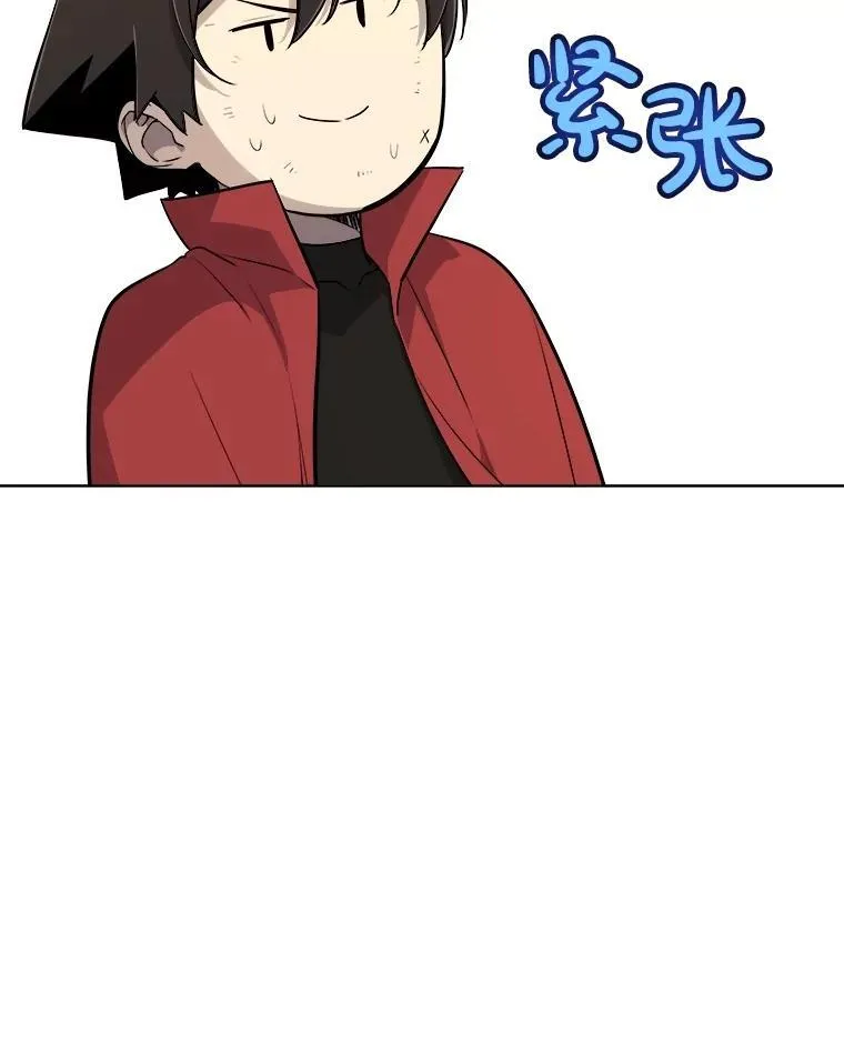 103.一起吃肉 第78页