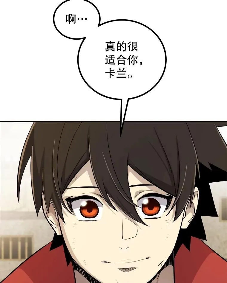 103.一起吃肉 第112页