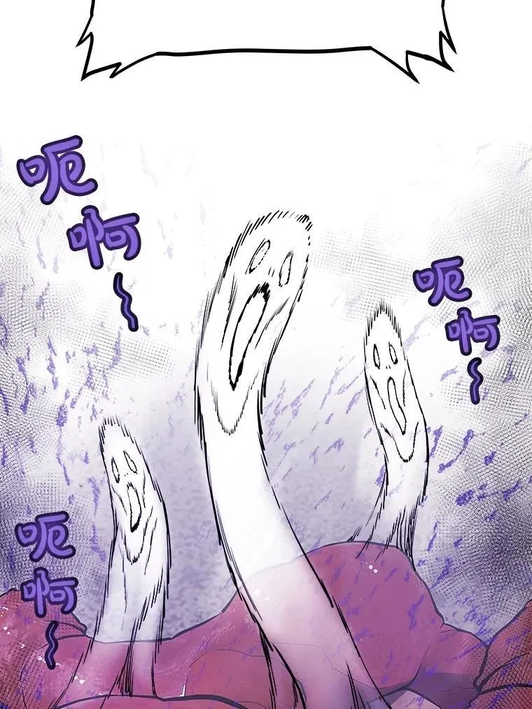 103.一起吃肉 第122页