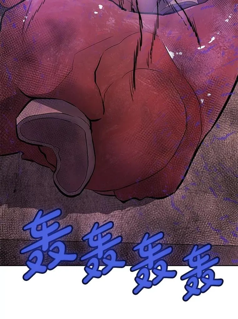 103.一起吃肉 第123页