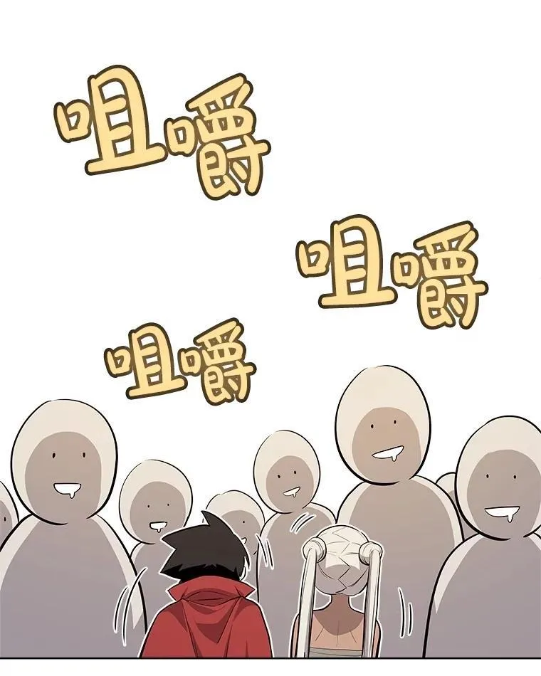 103.一起吃肉 第132页
