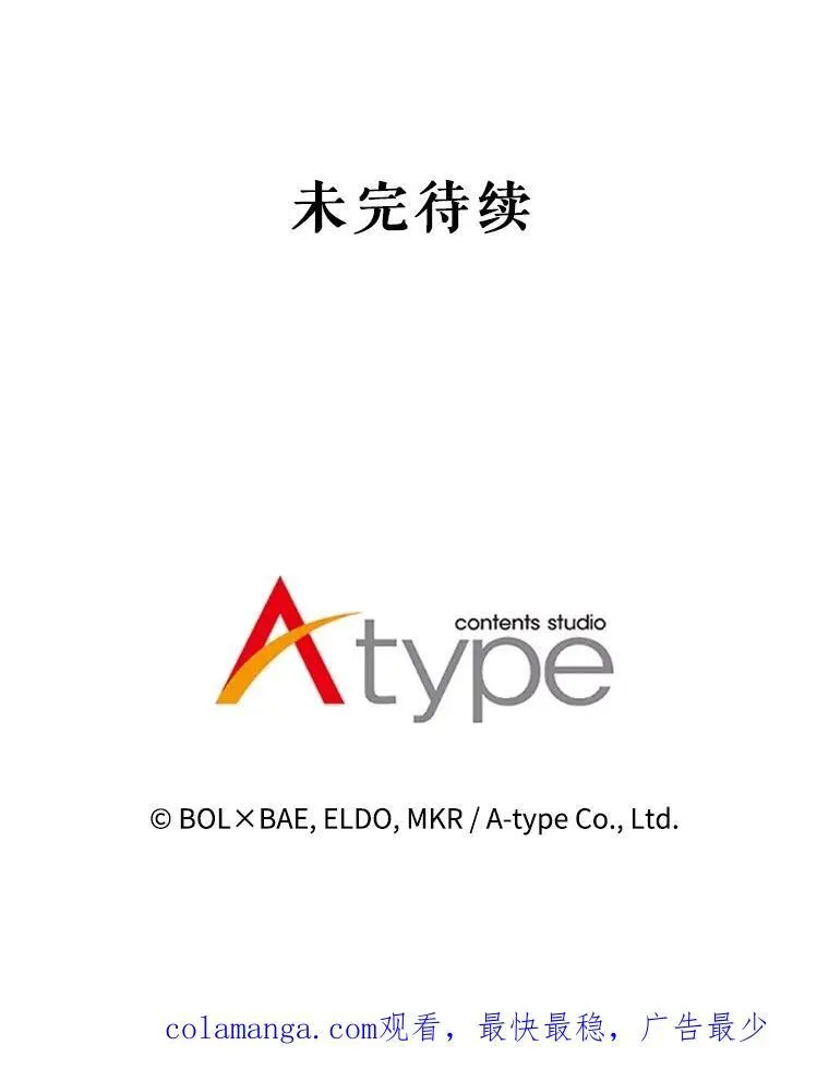 103.一起吃肉 第140页