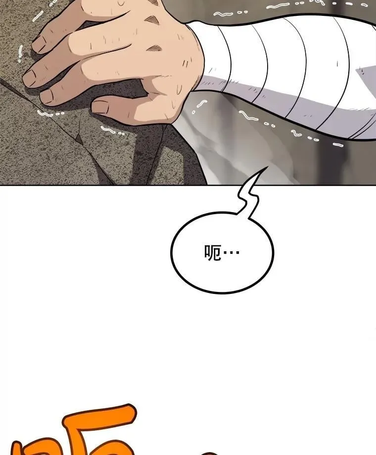 104.继续上路 第3页