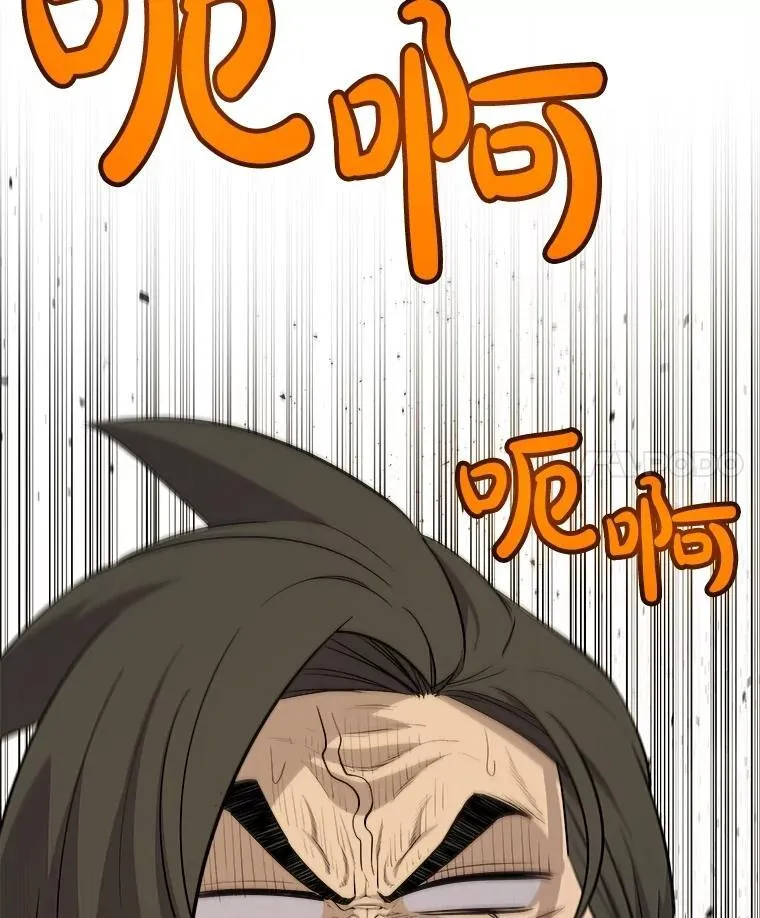 104.继续上路 第4页