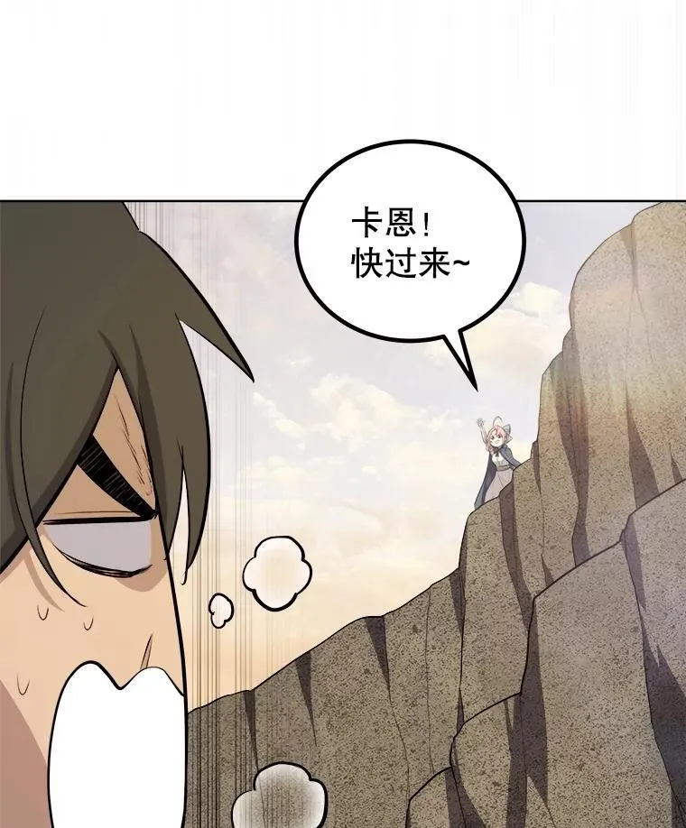 104.继续上路 第7页
