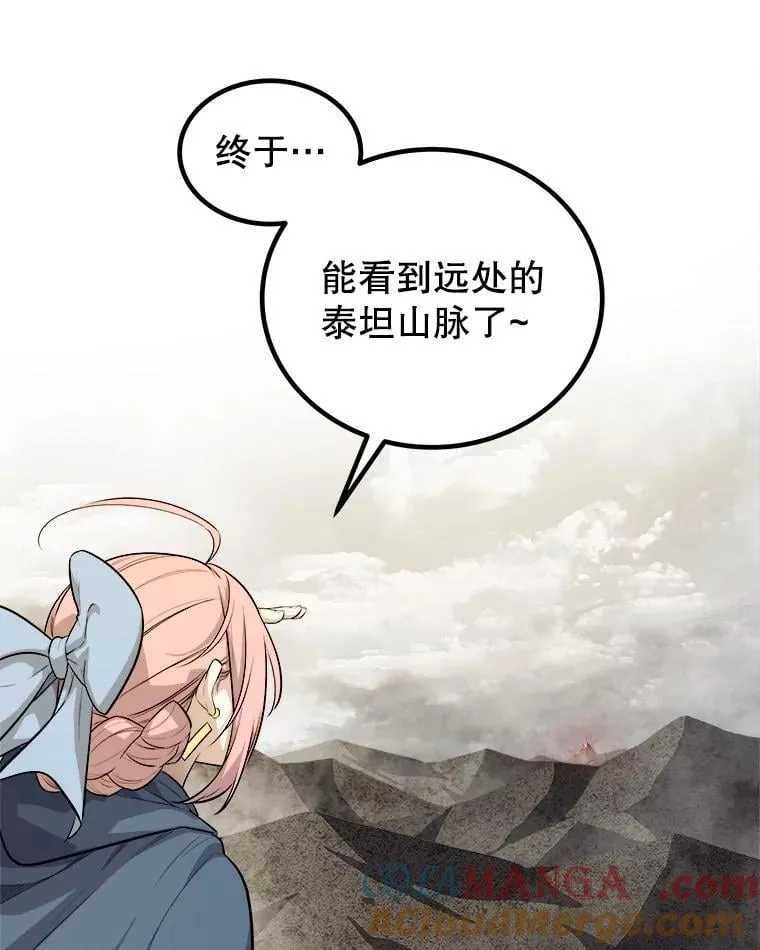 104.继续上路 第9页
