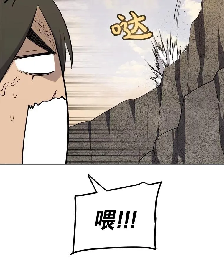 104.继续上路 第16页