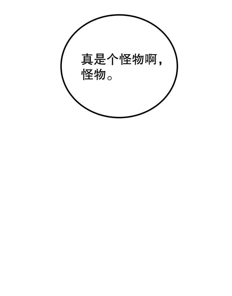 104.继续上路 第22页
