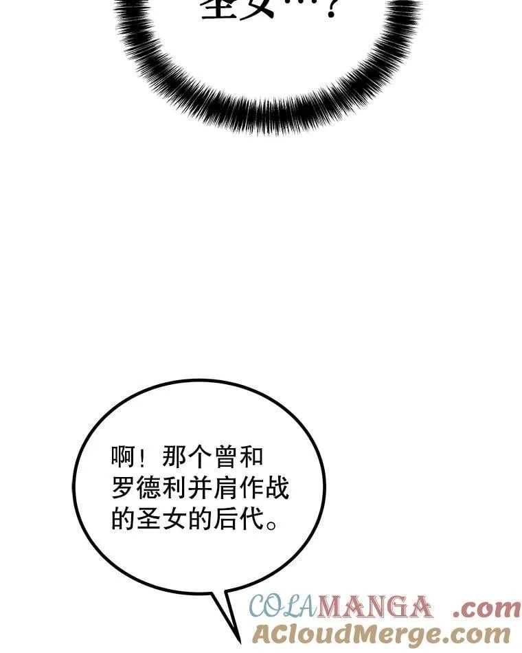 104.继续上路 第37页
