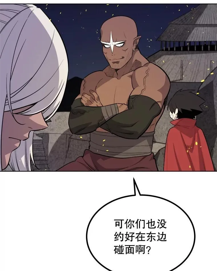 104.继续上路 第38页