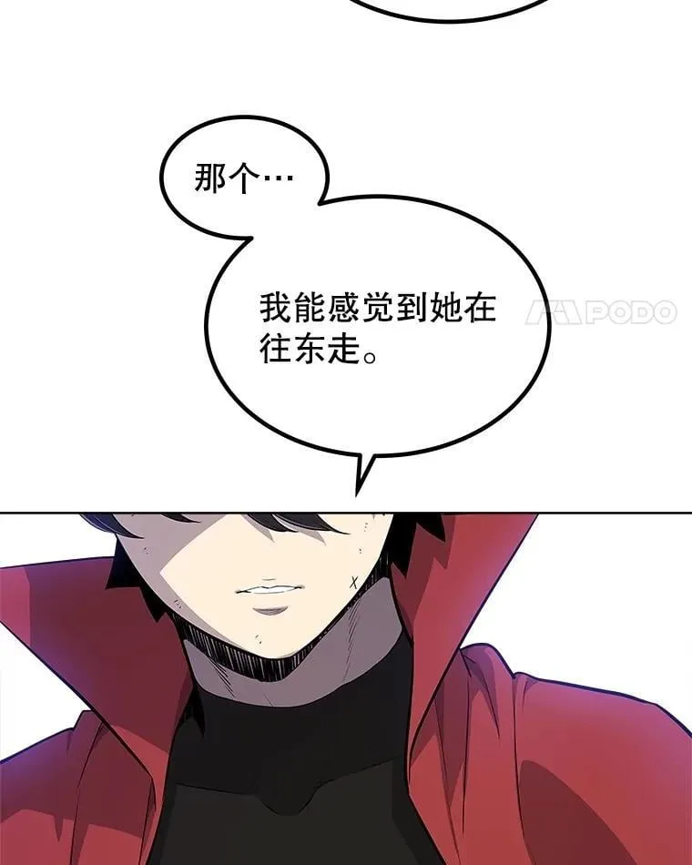 104.继续上路 第39页