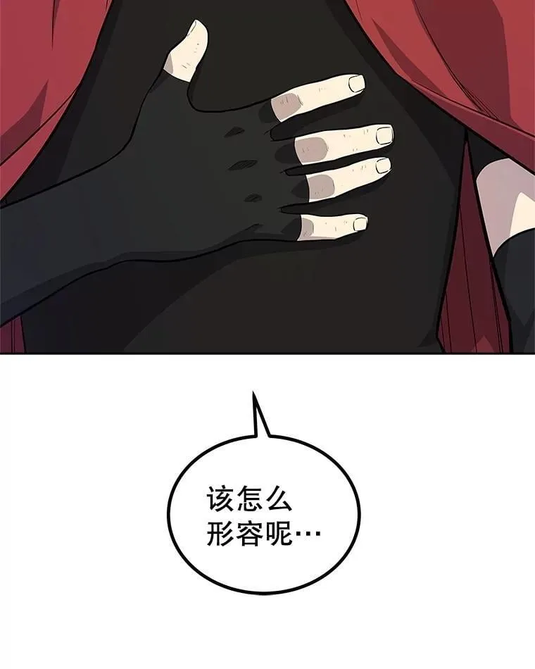 104.继续上路 第40页