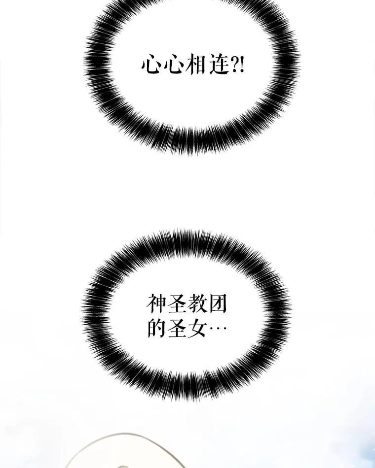104.继续上路 第43页
