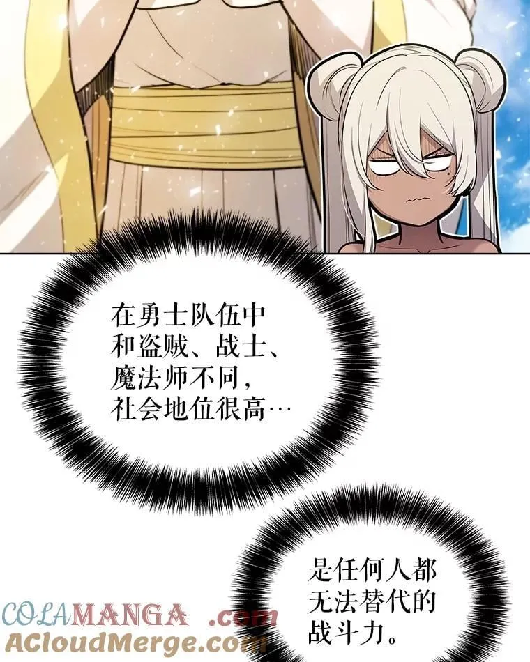 104.继续上路 第45页