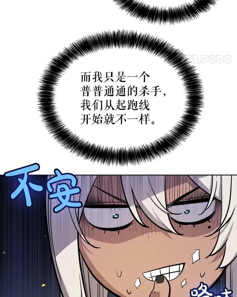 104.继续上路 第46页