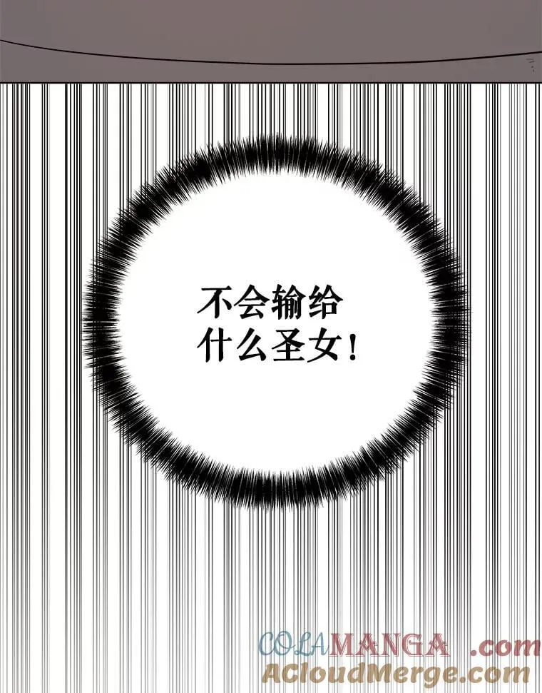 104.继续上路 第53页