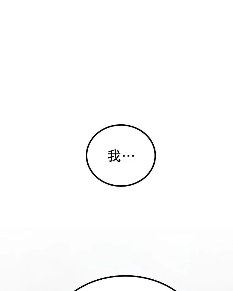 104.继续上路 第55页
