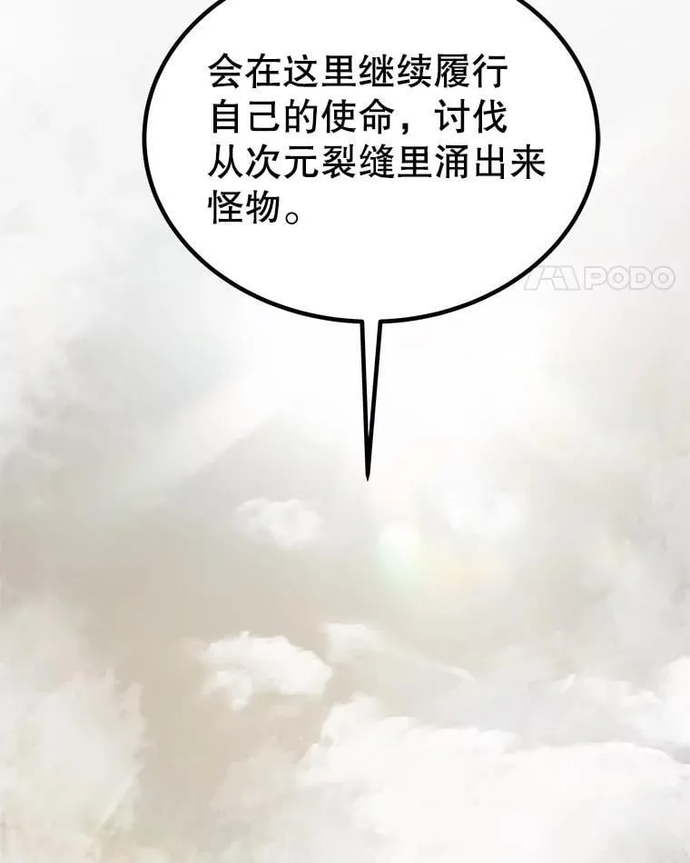 104.继续上路 第56页