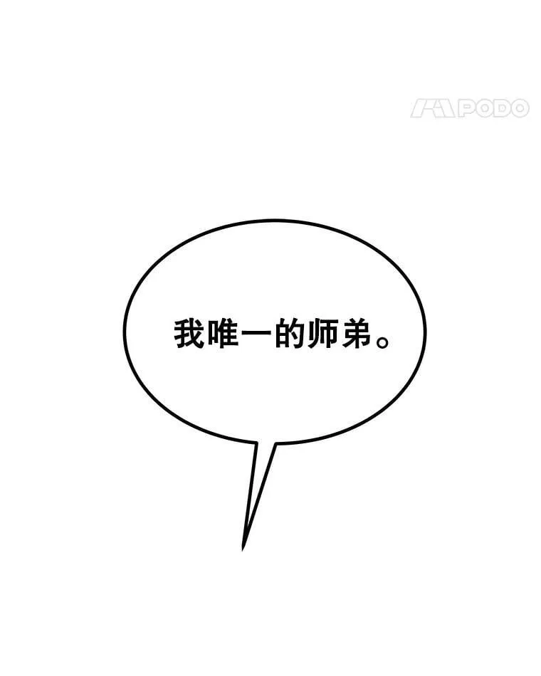 104.继续上路 第63页