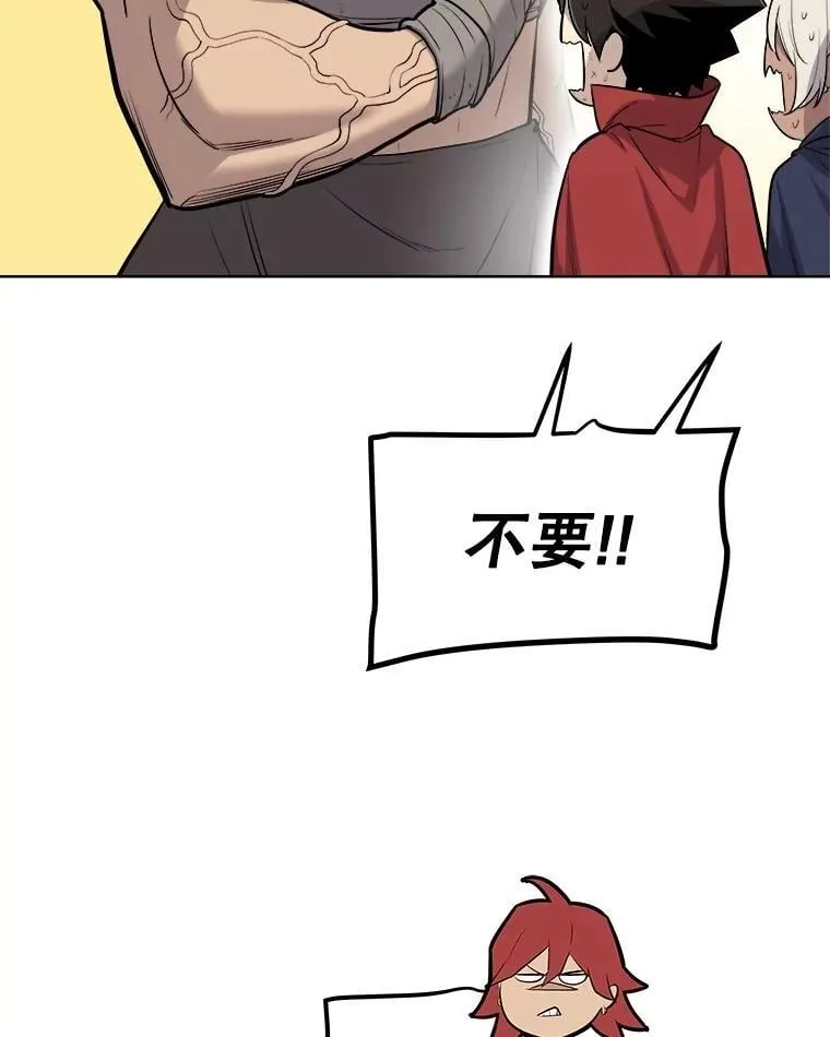 104.继续上路 第67页