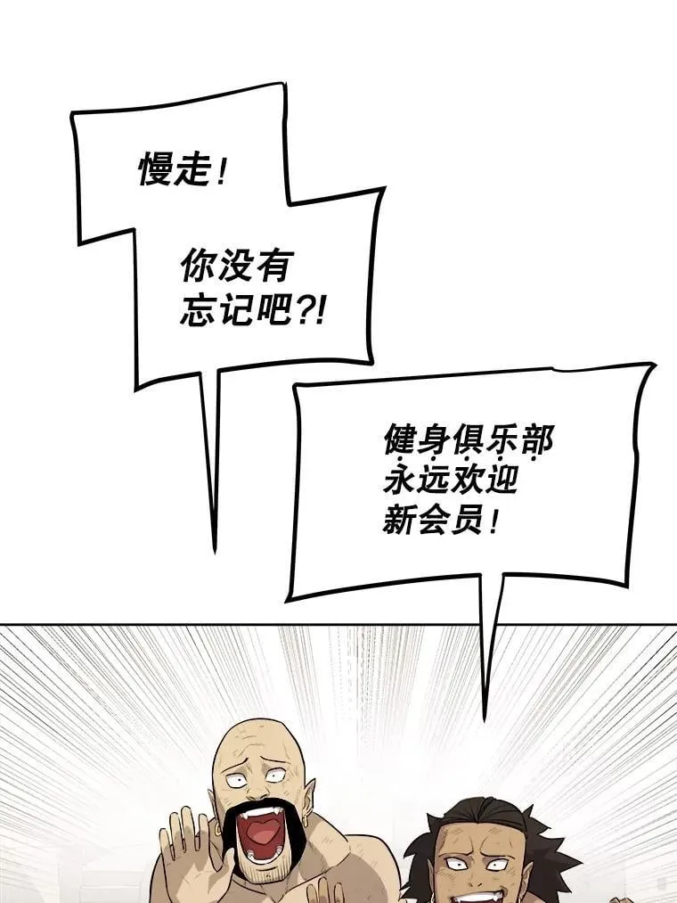 104.继续上路 第71页