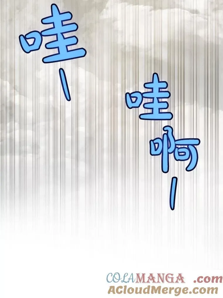 104.继续上路 第77页