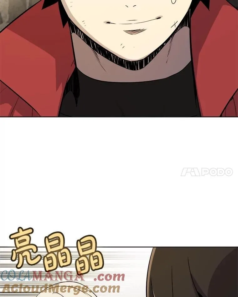 104.继续上路 第89页