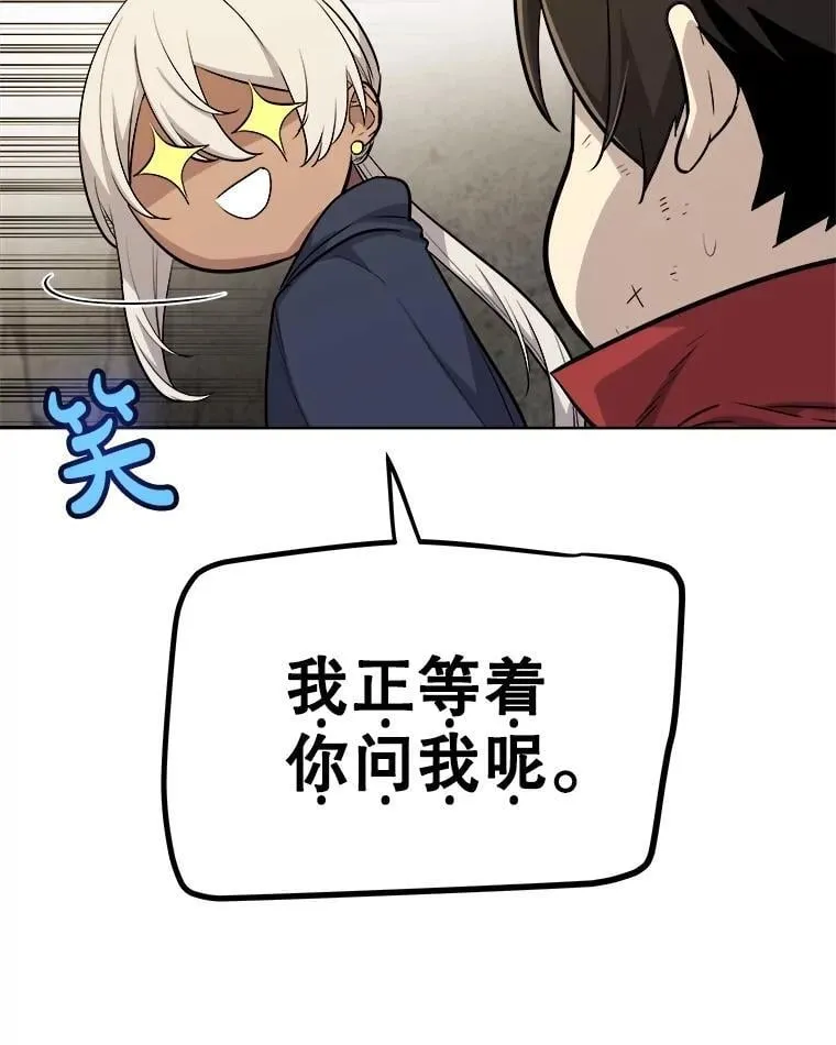 104.继续上路 第90页